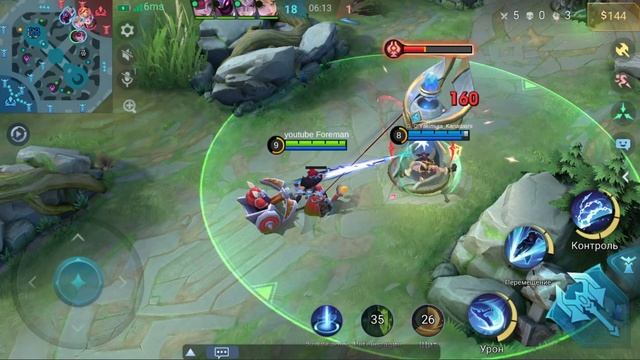 Mobile Legends Bang Bang джулиан #mlbb