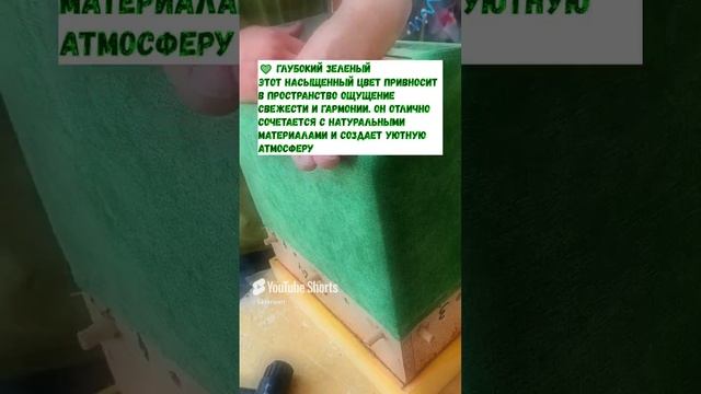 Обратите внимание на эти три оттенка, которые станут настоящими хитами в 2025 году ⬇️