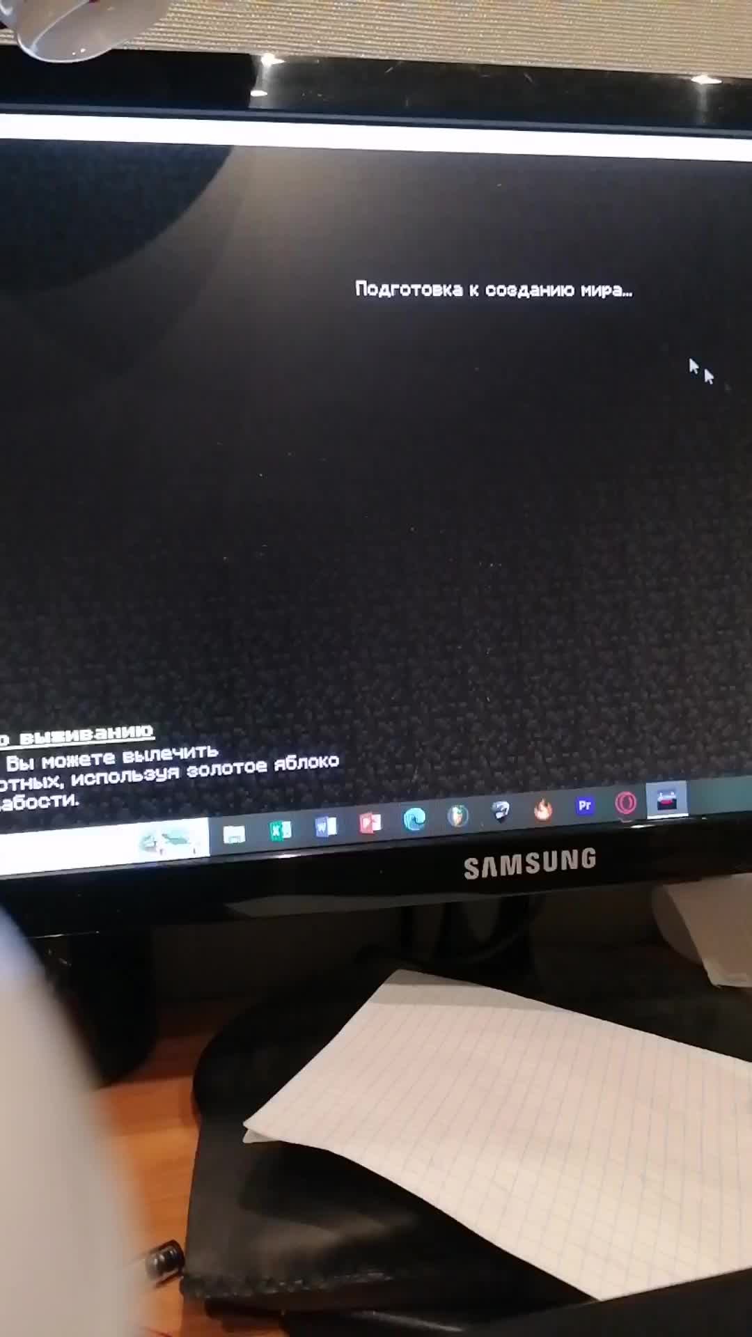 Играю в майн