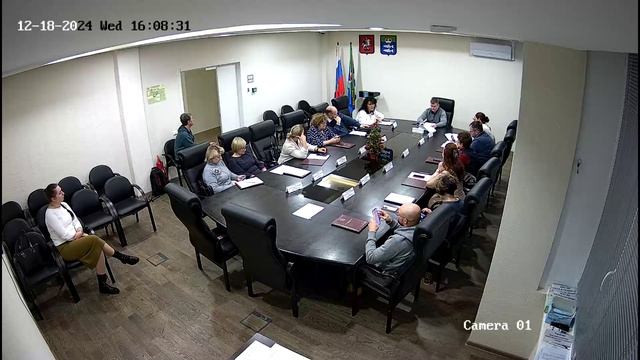 Заседание от 18.12.2024