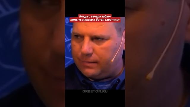 Когда в конце смены забыл помыть миксер😄