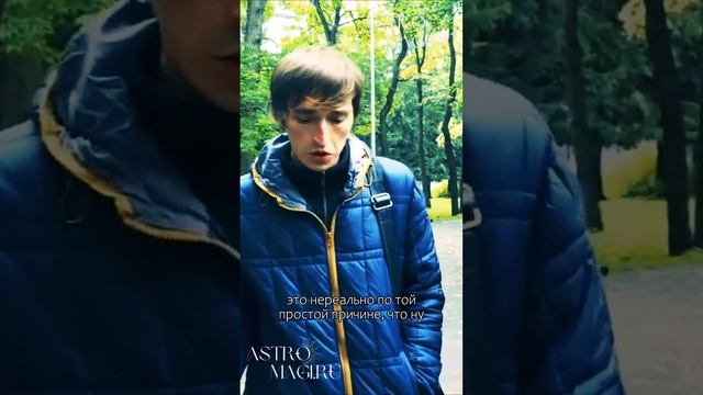 Хиромант Алексей Платон