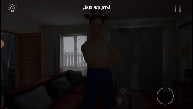 помогите