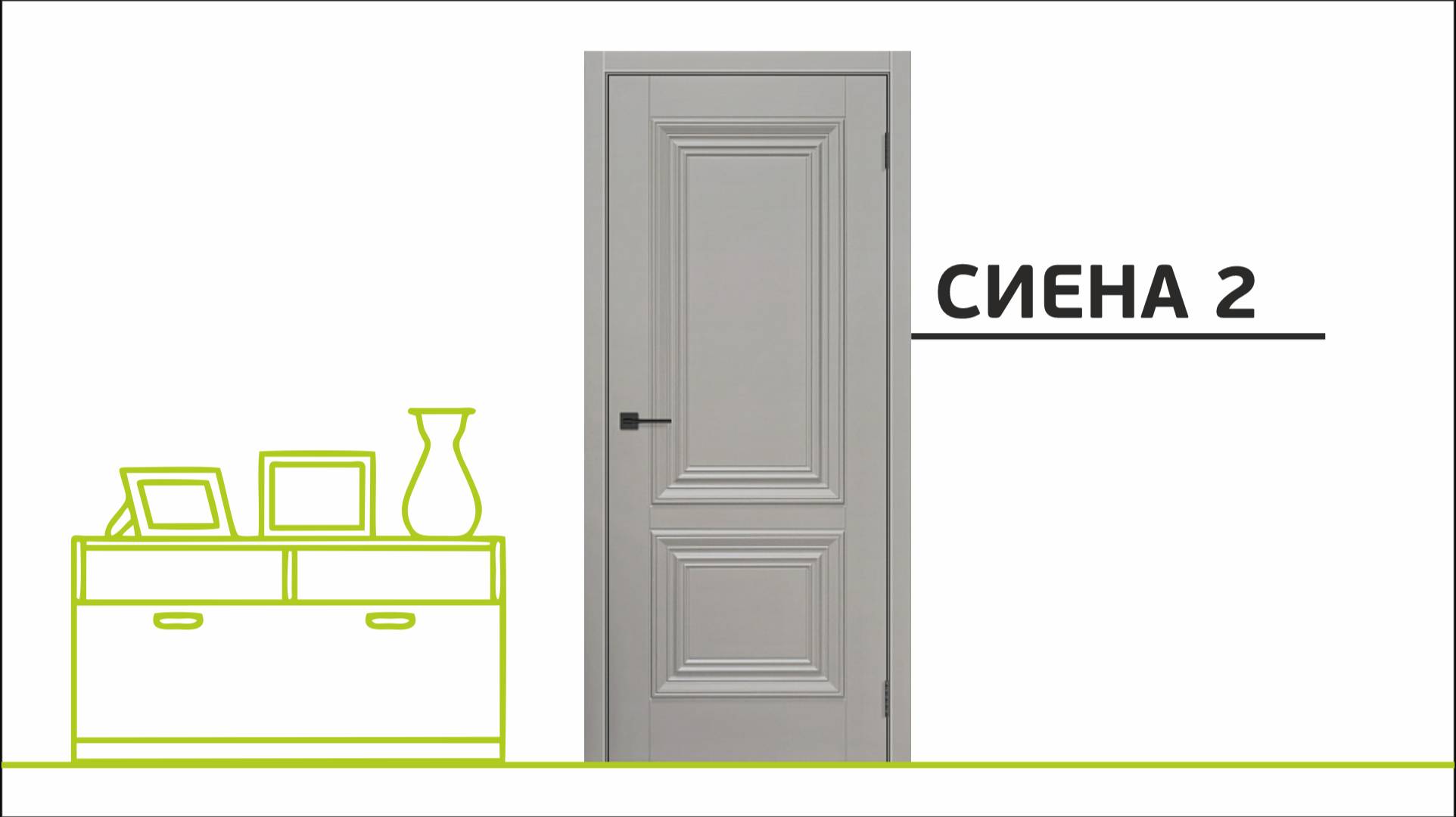 Сиена 2 / Межкомнатная дверь