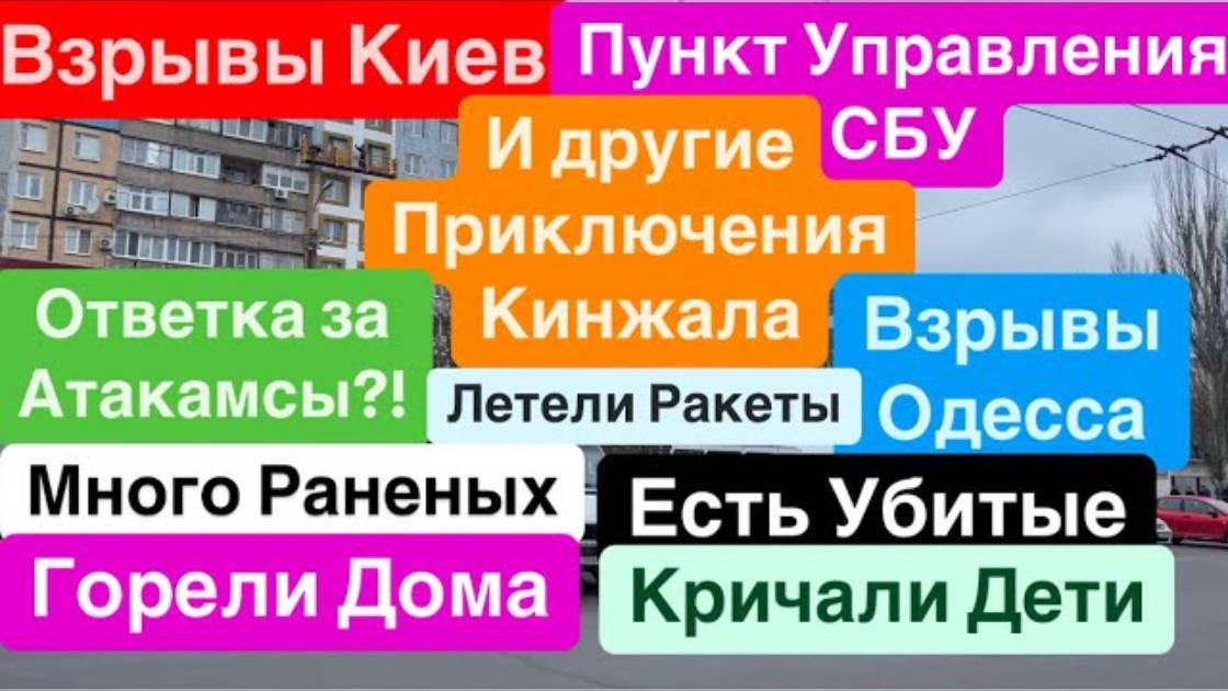 Днепр 20 декабря 2024 г (4)