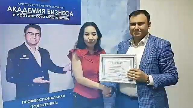 Вручение сертификатов участникам курса НЛП-Практик