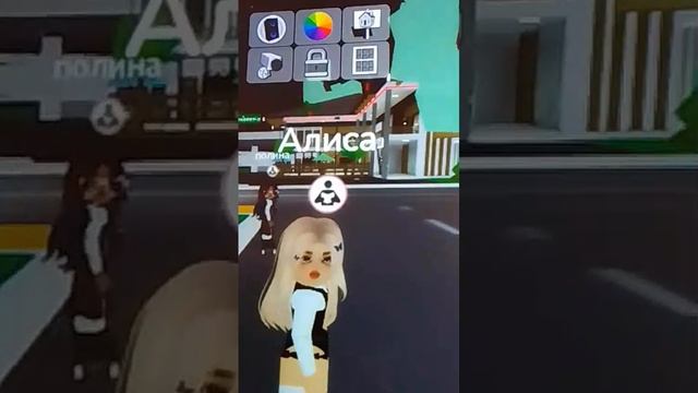 играем с Полиной ❤️ в роблокс