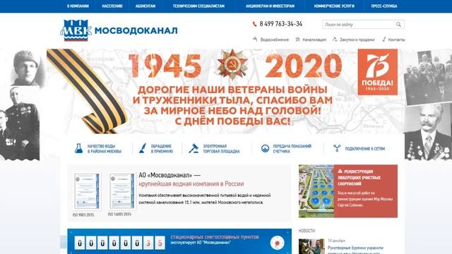 ПРИНУЖДЕНИЕ к ВАКЦИНАЦИИ. Начало. ЧТО ДАЛЬШЕ? Либо вакцинируйся, либо УВОЛЬНЯЙСЯ.