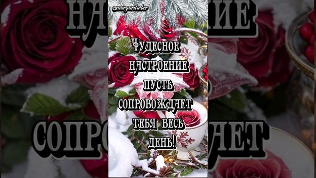 Пожалуйста, поддержите мой труд - поставьте лайк и подпишитесь на мой канал с открытками! Я буду ...