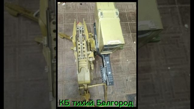 кронштейн ПТРК-Фагот Конкурс