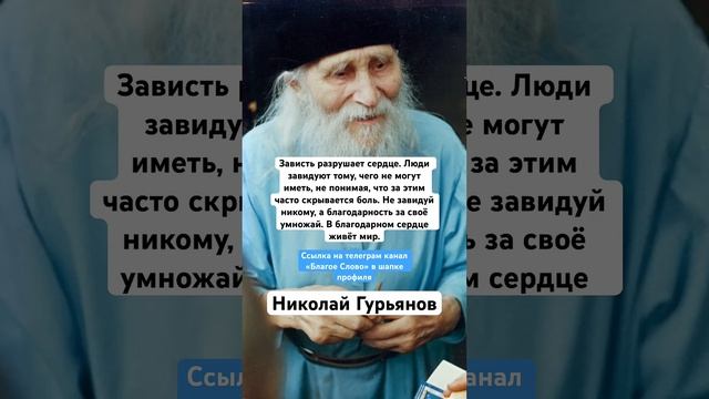 Николай Гурьянов