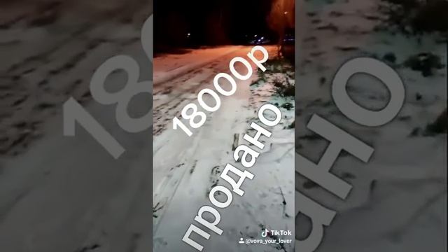 Продали чермет
