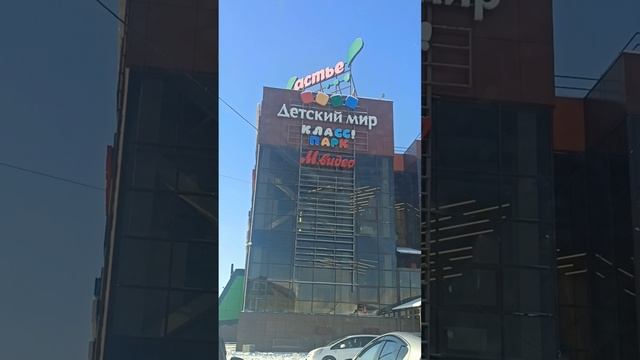 Россия. Сибирь. Ангарск. 20.12.2024г.  И скоро Новый год! 🤗🥰🤗