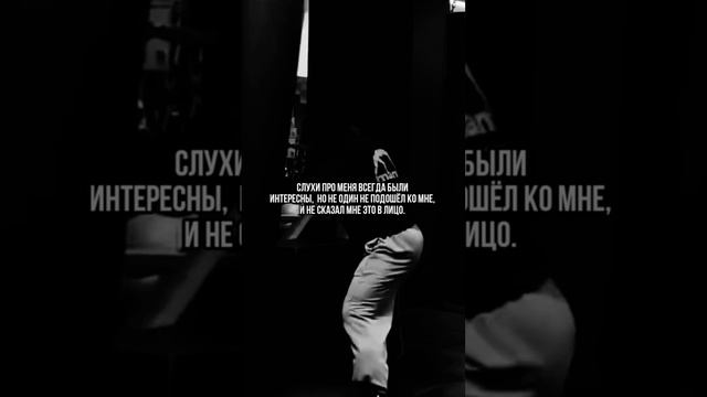 Жуткий страх.