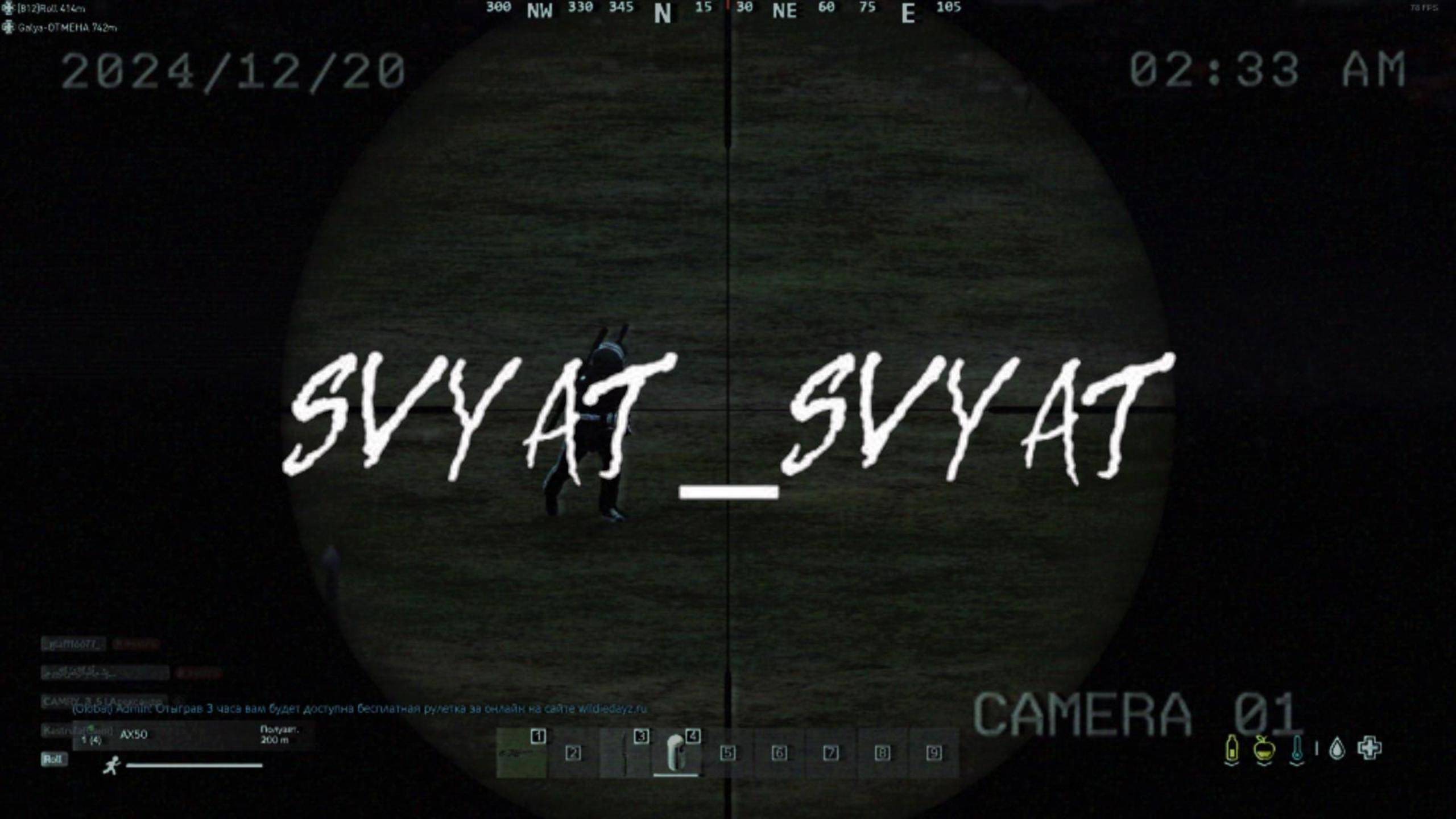 Берём ТОП 10 в Dayz|Vildie|3PP