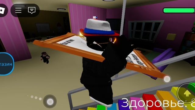 Прохождение детского сада (история)