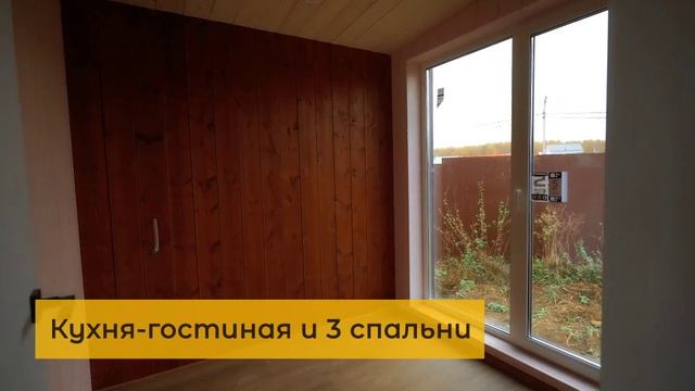 Модульный дом_71м2