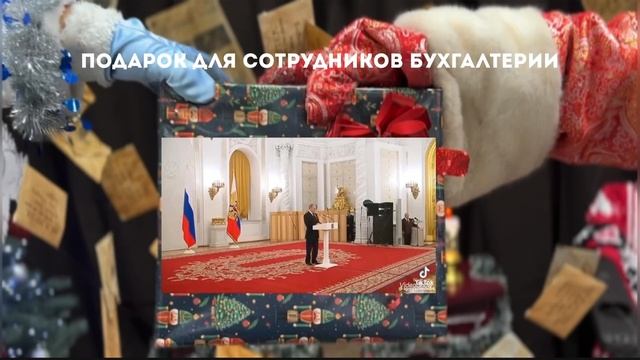 Отдел Продаж НГ Конкурс БРОЗЭКС