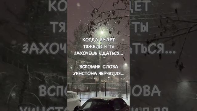 слушай взрослых