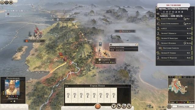 Рим vs Египет. Sol vs Oracul. 1x1Total War Rome 2    totalwar rome