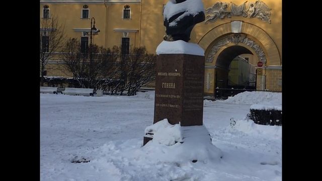 Санкт-Петербург. 20.12.2024. Погода сегодня, дождь. Памятник М.И.Глинке в Адмиралтейском саду