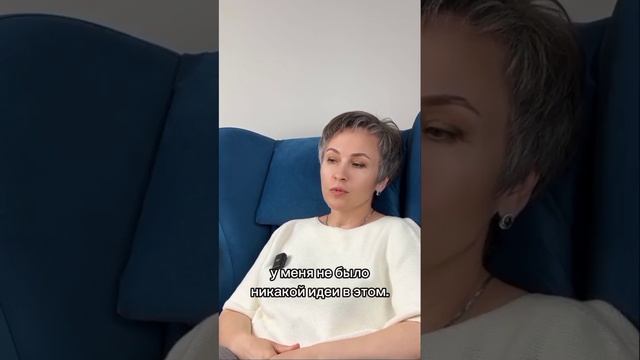 Я не против чего-то. Я за все хорошее. Бухгалтер Светлана Науменко о любви к себе. #Финансы #налоги