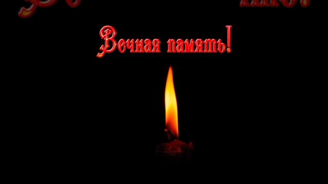 Лития