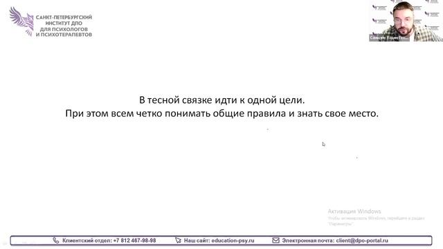 Буллинг как социально-психологический феномен. Основные термины и определения