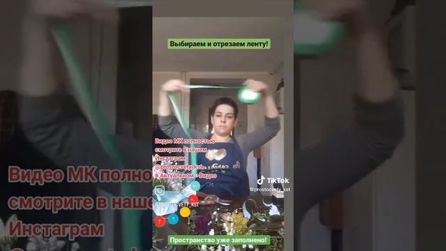 Как сделать маленькое чудо? Всё очень просто!