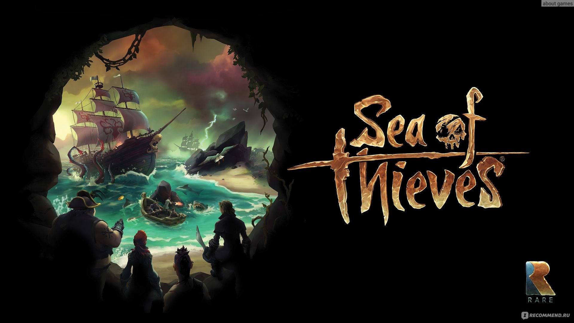 Путешествие начинается! Sea of Thieves