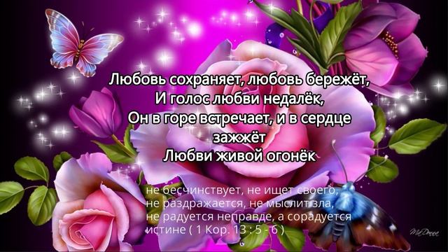 Любовь изучают
