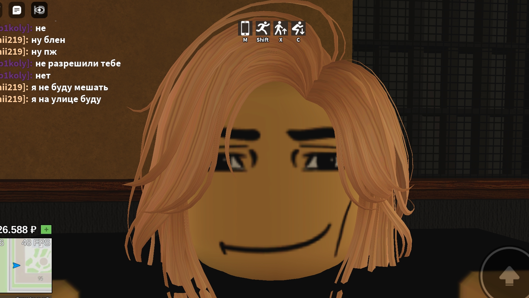 играю м метро