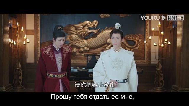 Лю Юйнин - Ло Минси (русаб)