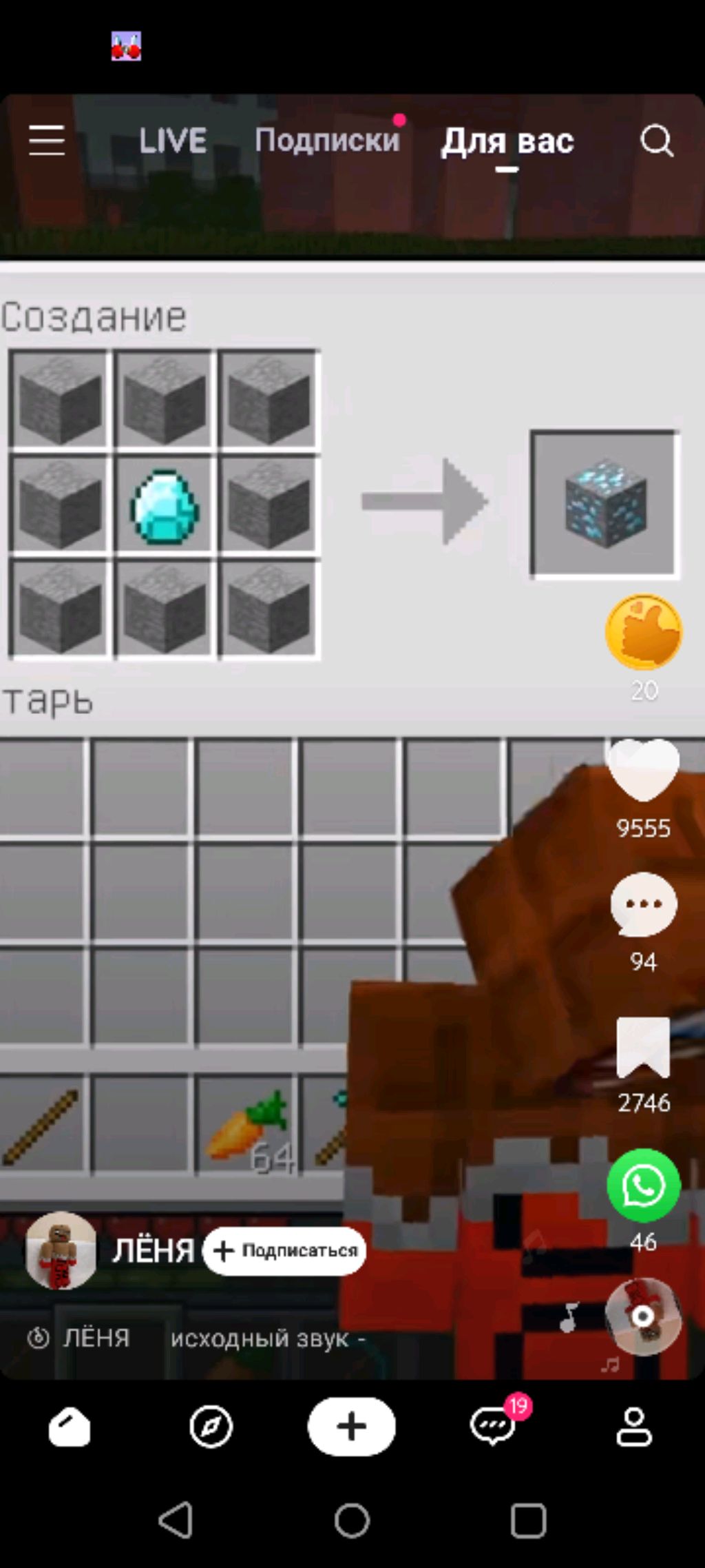 Коля играет