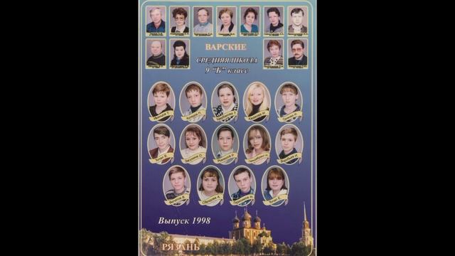 Мои дипломы и не только