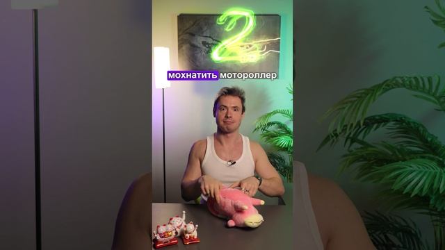 А как вы называете этот процесс?❤️🔥