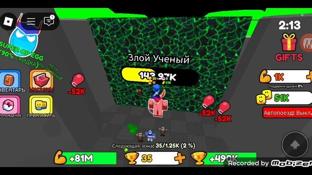 играю в roblox