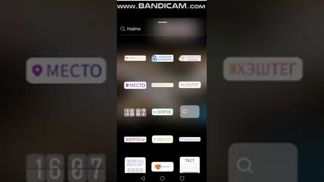 Учимся делать истории в инстаграм
