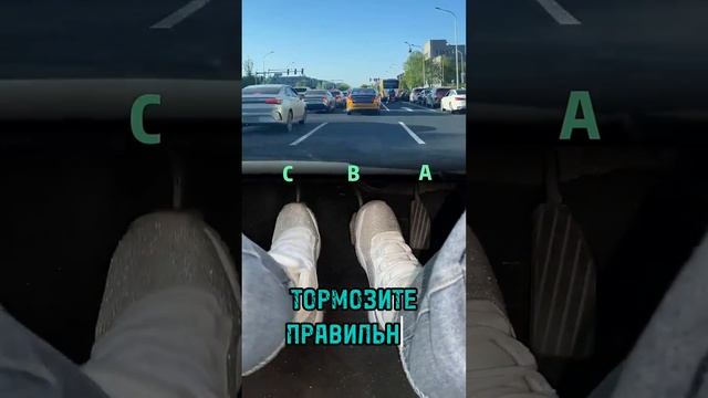 Торможение на МКПП