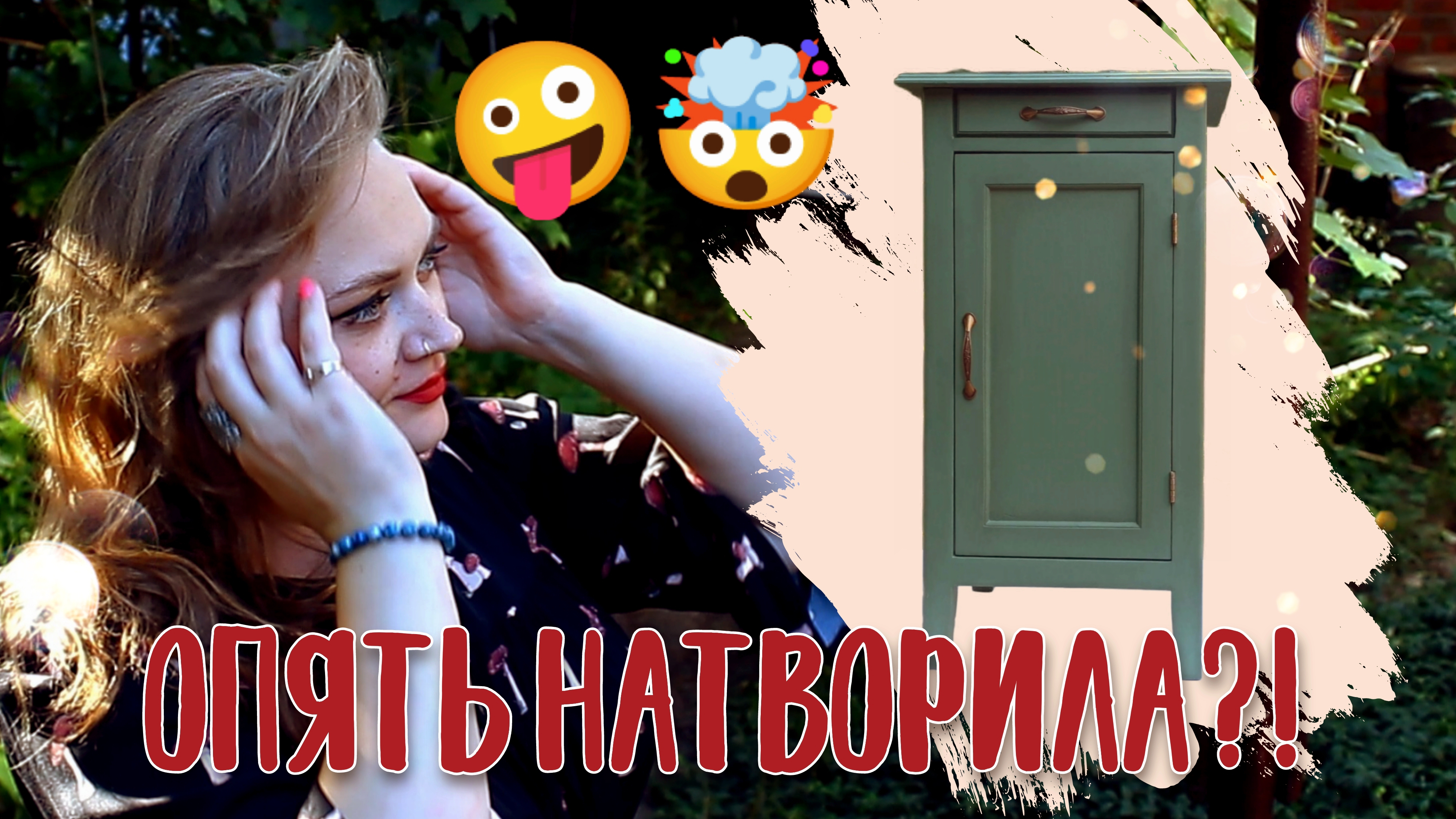 ✨🌟🔨⚒️ПЕРЕДЕЛКА СТАРОЙ ТУМБЫ ️БЕЛЫЙ МРАМОР НА СТОЛЕШНИЦУ?!  🛠️🔧