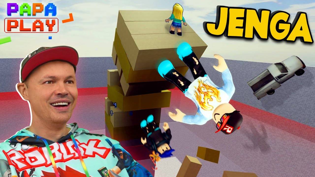 НЕ УПАСТЬ!!! Jenga (перезалив с Papa Play)