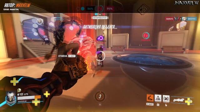 Overwatch лучший момент матча Раматтра #1