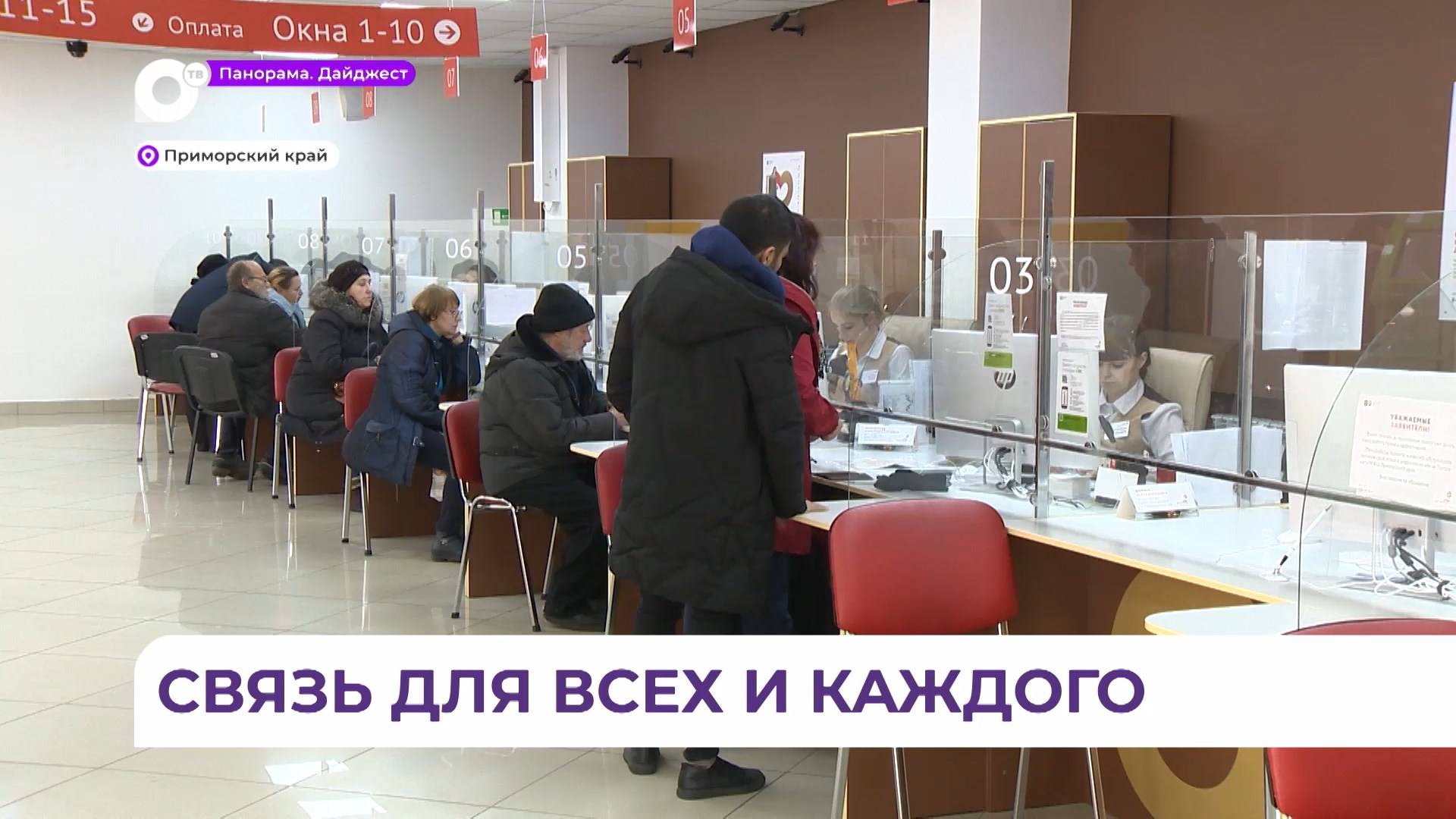 В России буду активно развивать интернет