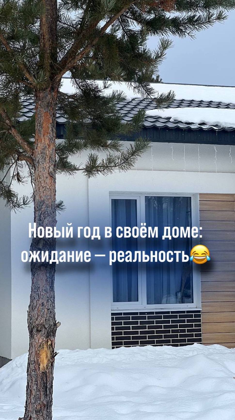 …у вас было бы также, если бы вы не обратились в компанию ARTVILL😄 читайте описание👇🏽