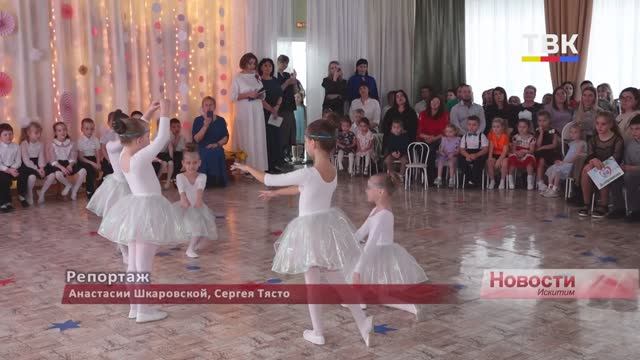 Единой семьей живут в искитимской «Росинке»