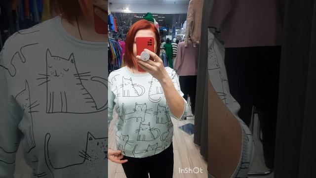 трикотаж