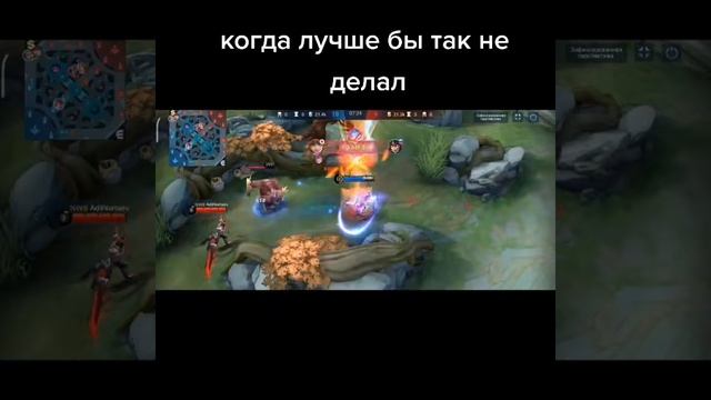 Лансеврот