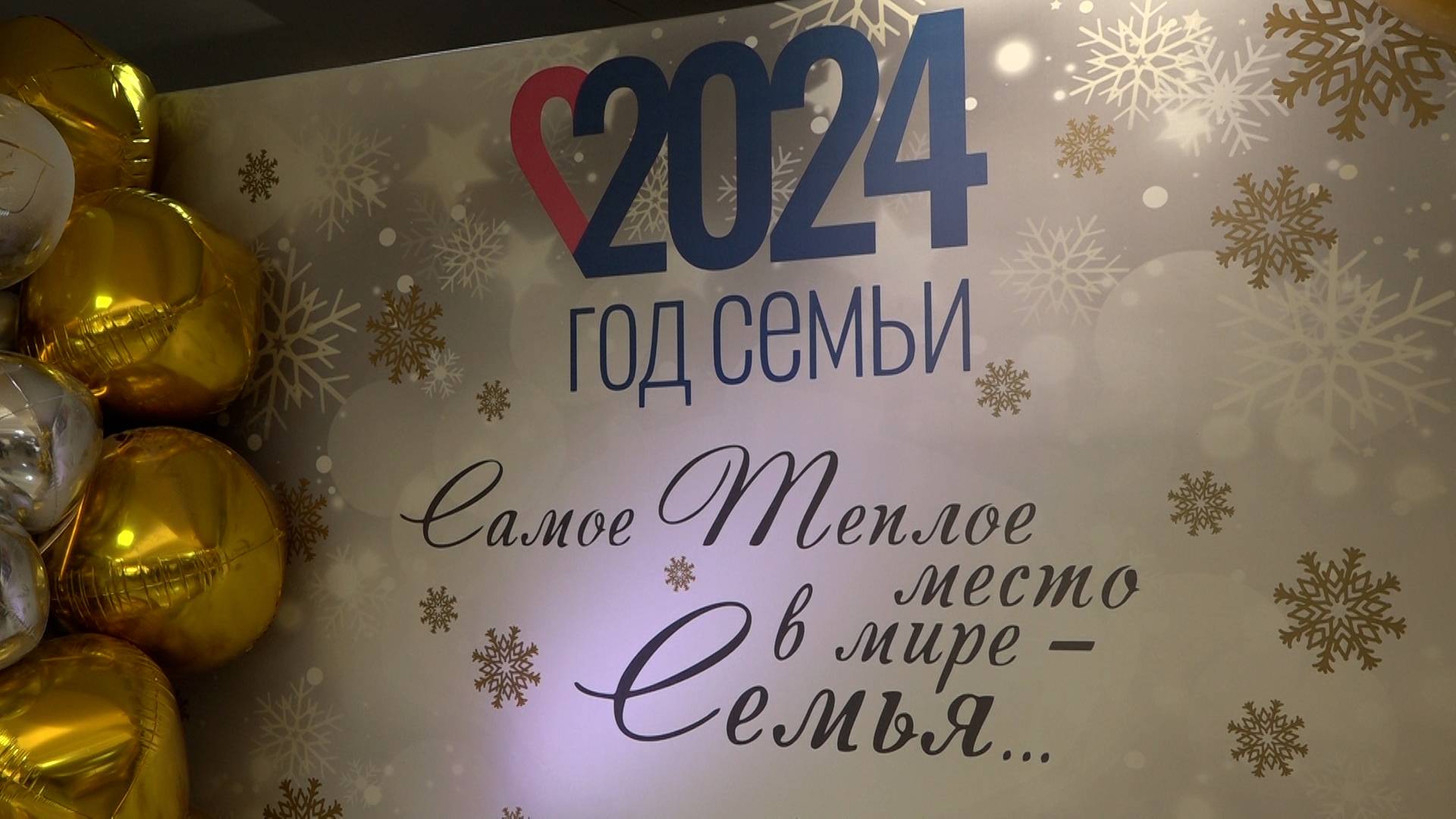 В Афипском прошел итоговый концерт, посвященный Году семьи и 100-летию района
