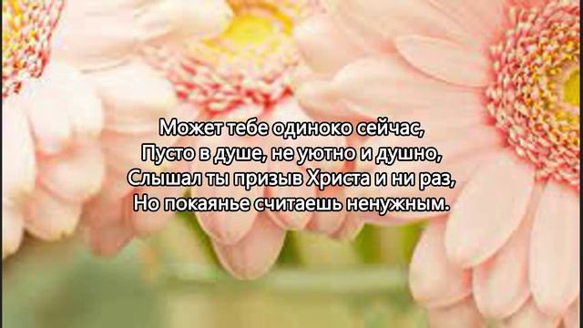 В жизни земной