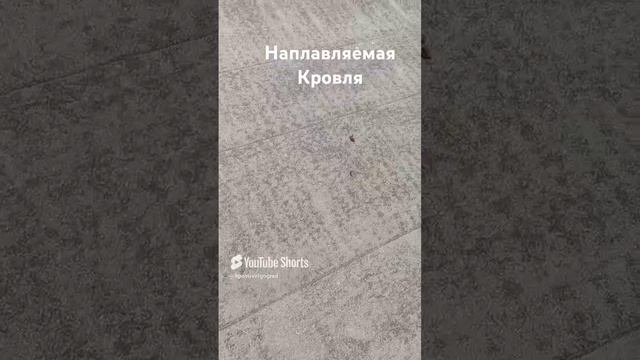 Кровля гаражей в Волгограде.mp4